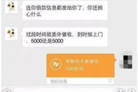 三元遇到恶意拖欠？专业追讨公司帮您解决烦恼